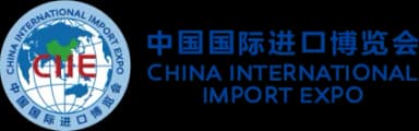 China International Import Expo